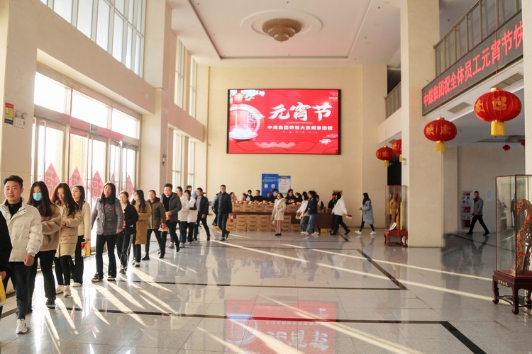 China Coal Group offre des avantages de la fête des Lanternes à tous ses employés
