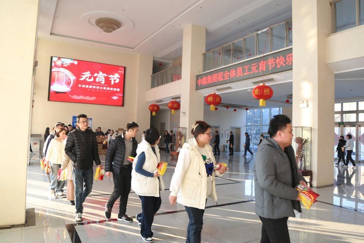 China Coal Group offre des avantages de la fête des Lanternes à tous ses employés