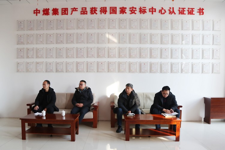 Le Centre de services de haute technologie de Jining mène une étude sur l'incubateur technologique du Groupe China Coal