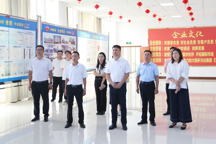 Les dirigeants du syndicat de la zone de haute technologie de Jining ont rendu visite au groupe China Coal pour obtenir des conseils