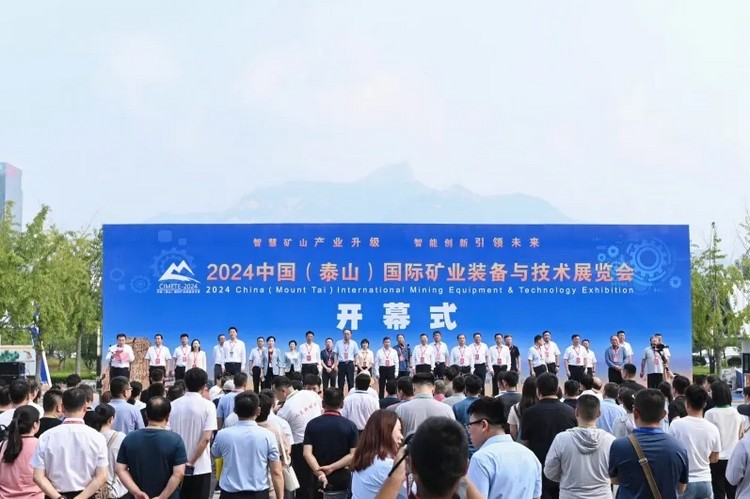 L'exposition internationale 2024 de la Chine (Taishan) s'est achevée avec succès, le groupe China Coal y a fait une apparition remarquée.